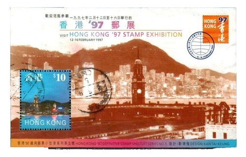 US 2433, 2438 , C126 1989 UPU World Stamp Expo Imperforate Souvenir Sheets MNH