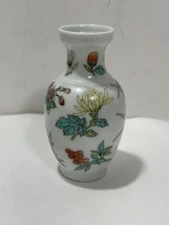 Vintage Floral Chinese Asian Vase Small 4.5” White Bud Vase Flowers Design 1980