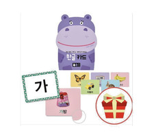 Blue Rabbit Korean Flash Card Set | Korean Language Learning | Hangul Pictures