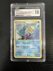 Pokemon Gyarados Trading Card Game Classic 007/034 CGC 10 Pristine TCG