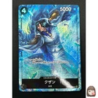 [NM] Kuzan ONE PIECE Card Game Japanese OP02-096 SR Paramount War 28M17