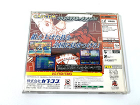 Super Street Fighter II X Dreamcast Video Game Software Japan Import