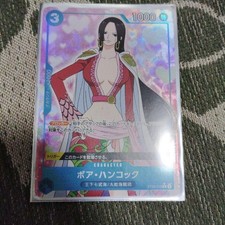 One Piece Card Game Boa Hancock ST03 013 Full Art