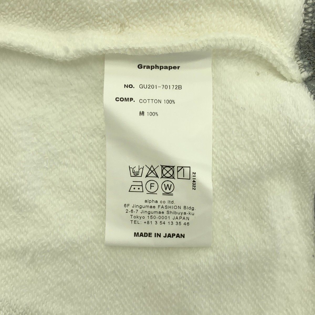 Graphpaper LOOPWHEELER Full Zip Parka Zip Parka - image 6