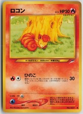 Vulpix NO. 037 Common Neo Destiny Pokemon Japanese Near Mint