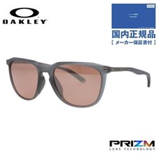 Oakley Thurso Prism Sunglasses 54mm Matte Grey Smoke From Japan