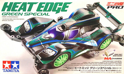 DTM素材廃盤希少Flash Green Treasure In Japan 3 DTM素材廃盤希少Flash Green Treasure In Japan 3 その他