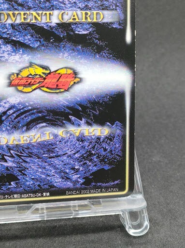 Kamen Rider Ryuki Dragon Knight Card CD-151 Japan BANDAI 2002 With