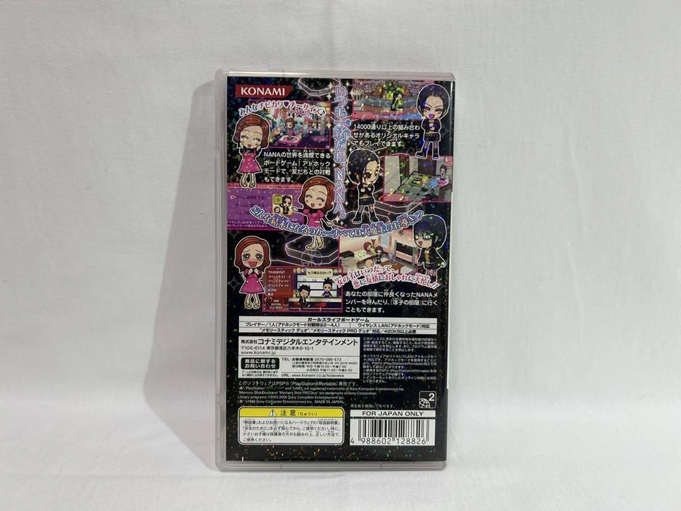 PSP NANA Everything is the guidance of the Great Demon King! Japan - Image 4 of 4