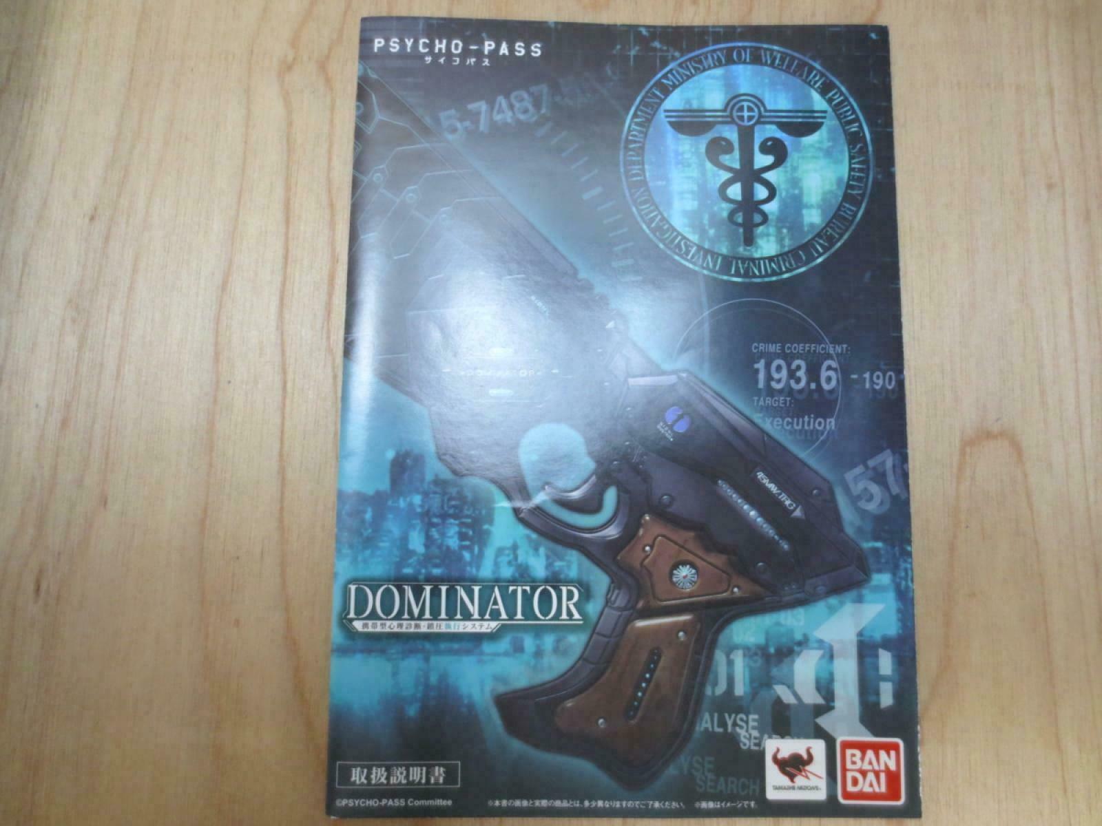 Proplica Dominator Psycho Pass Proplica Japan Import By Bandai For Sale Online Ebay