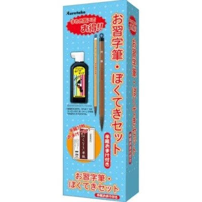 KURETAKE Japan Kalligraphie Set klein zwei Kalligrafie Pinsel Tusche 10 Papier