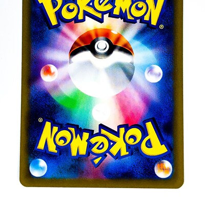 PSA10 ロトム ar PSA 10 Pokemon Card Rotom AR 074/063 sv9a Heat Wave Arena