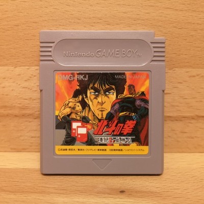Game Boy Spiele Games HOKUTO NO KEN Nintendo GB Japan NTSC-J Gameboy Sammlung