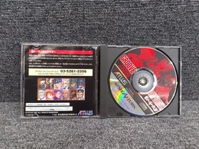 ATLUS Groove on Fight Sega Saturn Software