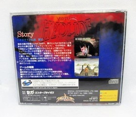 Sega Saturn Virtual Hydlide Classic Fantasy Adventure Game