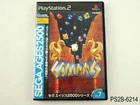 Sega Ages Columns Playstation 2 Japanese Import JP 2500 PS2 Japan US Seller B-