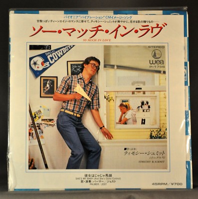 Timothy B. SCHMIT EAGLES So Much In Love Orig 1982 JAPAN 7