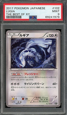 japanese lugia psa 9 Values - MAVIN