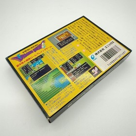 [Good Condition] Collector Release Box Pishi Famicom Dragon Quest