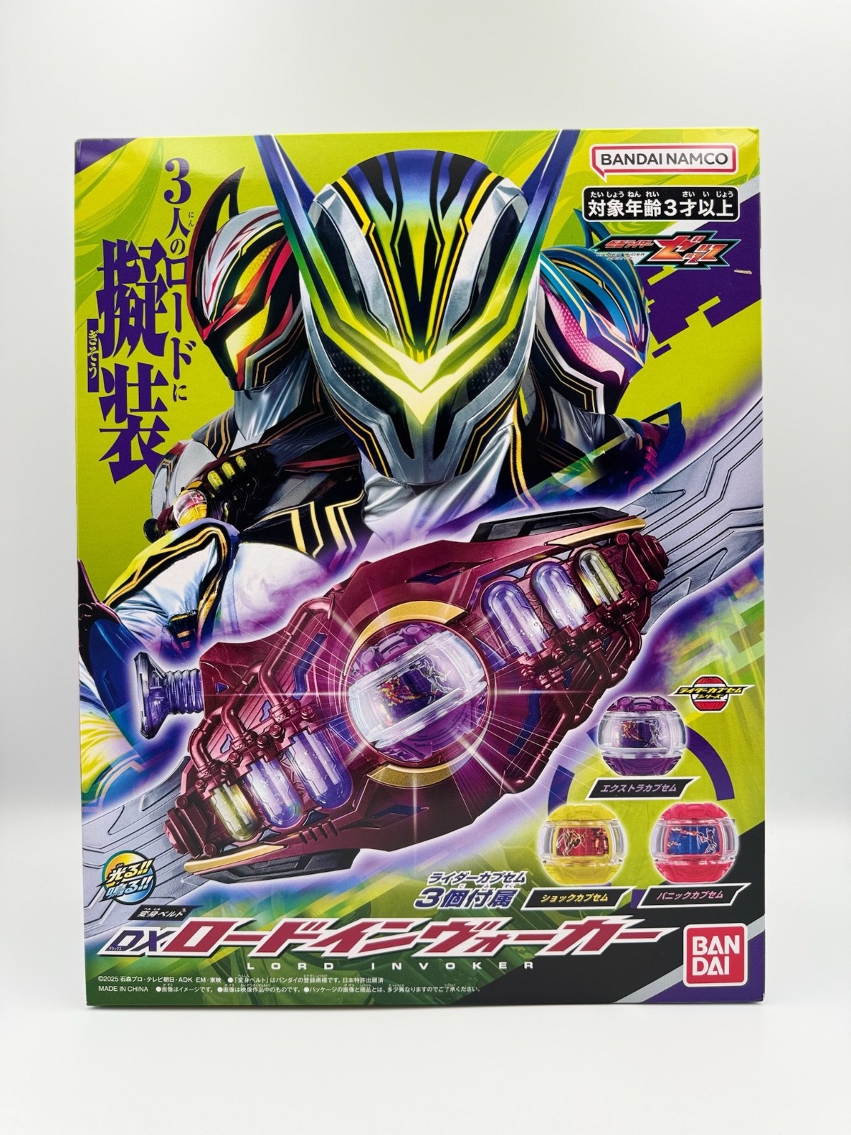 DX Lord Invoker Kamen Rider ZEZTZ Transformation Belt Bandai Japan NEW