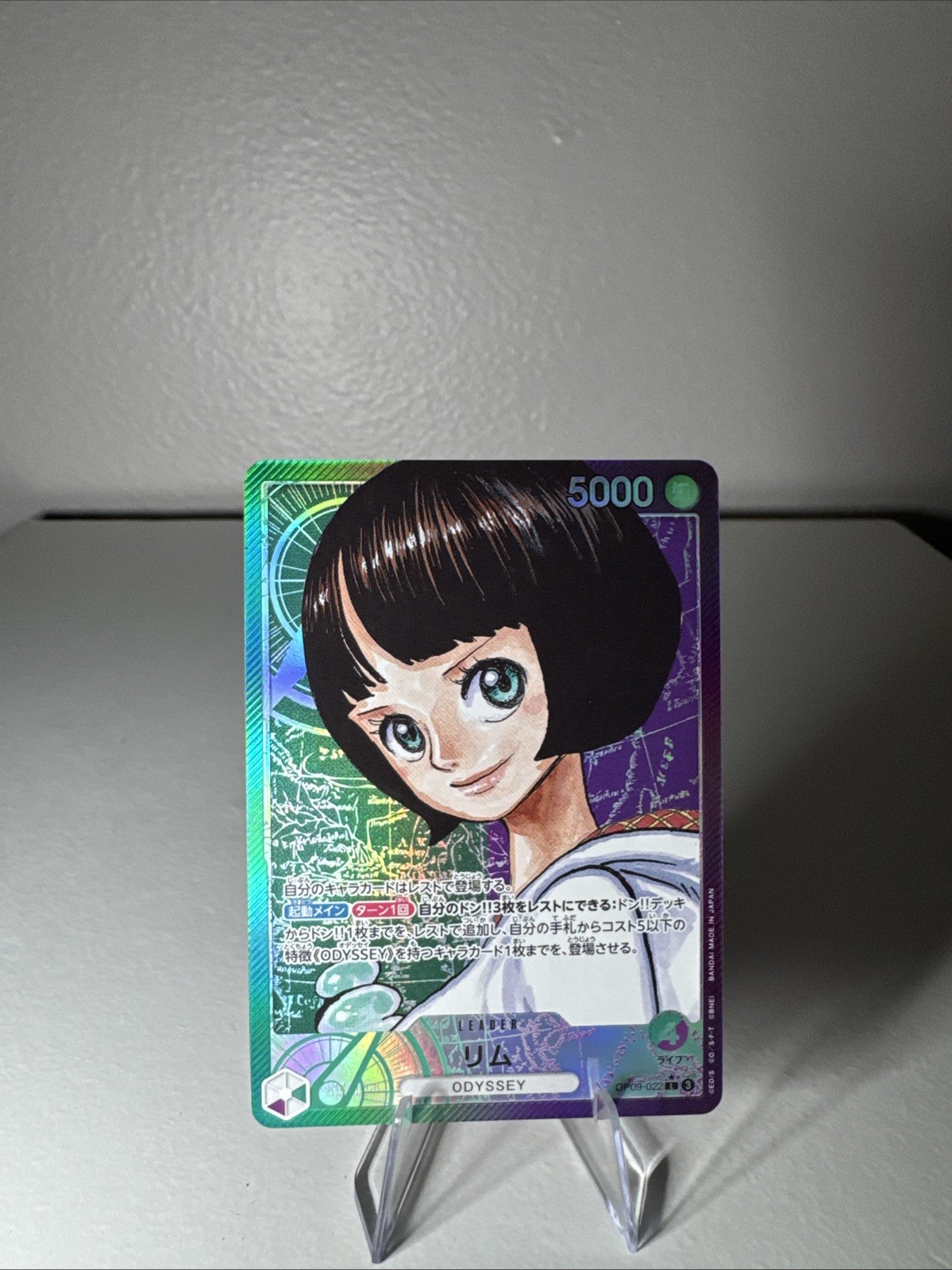 One Piece CCG - Lim Leader Parallel OP09-022 Emperors In The New World (JP)
