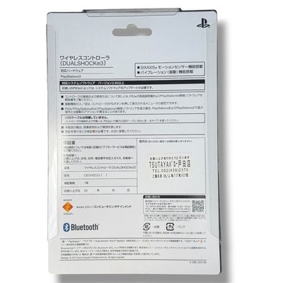 SONY DualShock 3 Gamepad - CECHZC2J for sale online | eBay
