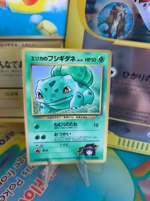 Pokemon Karte Card Erika's Bulbasaur Bisasam Gym Corocor Promo Wotc japanese Exc