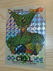 Dragonball super barcode war part 1 Cell prism card~bandai