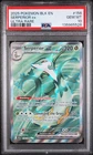 2025 POKEMON BLK EN-BLACK BOLT ULTRA RARE #156 SERPERIOR EX PSA 10