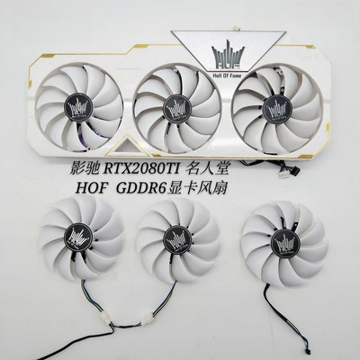 A Set Of Fans For   RTX2080Ti 11G HOF Video Graphics Card #F9