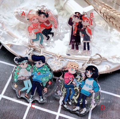 Jojo Bizarre Adventure Jotaro Kakyoin Caesar Joseph Cp Keychain Keyring 2 Side N Ebay