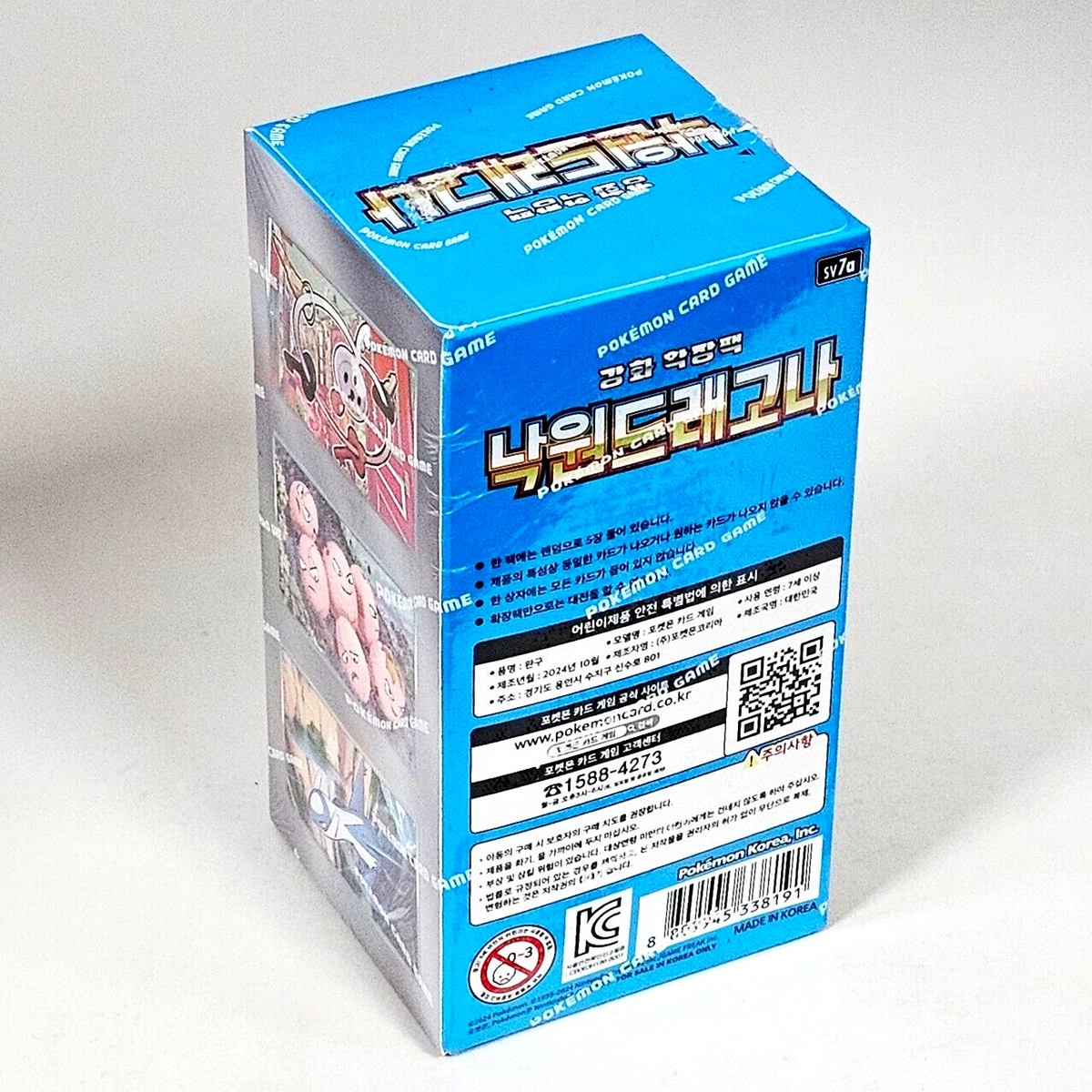 BOX[30+5 PACKS]Surging Sparks+Random Pokemon Cards Booster Factory Sealed  KOREAN | eBay