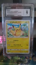 Pikachu 015/050 Sm4a: Ultradimensional Beasts for sale | eBay
