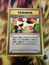 Pokemon Card Japanese Vintage 1996 Pocket Monsters MOO MOO MILK Banned Card
