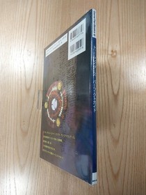 Tomb Raider Perfect Guide PS1 Sega Saturn Strategy Book Free Shipping