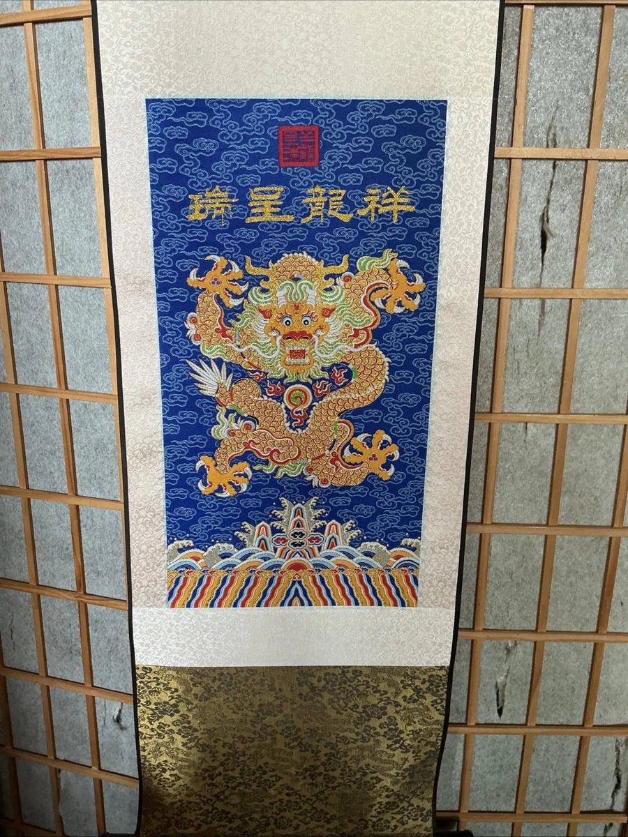 中国古美術/綠端雲龍紋插屏 147/C—1 神龙秘籍古董中国画作、画卷| eBay