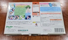 Di Gi Charat Fantasy Limited Edition (2001) Japan Dreamcast Mostly new 