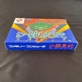 Famicom Salamander (Life Force) Konami NTSC-J Japanese Nintendo NES Manual Box