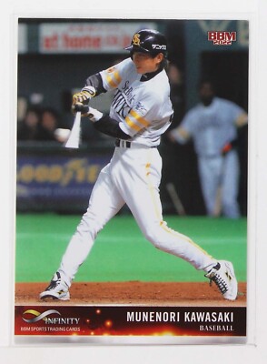 スポーツ選手 BBM2022 Baseball Card 2nd version Munenori Kawasaki (Baseball) - 2022 BBM sports Trading Card