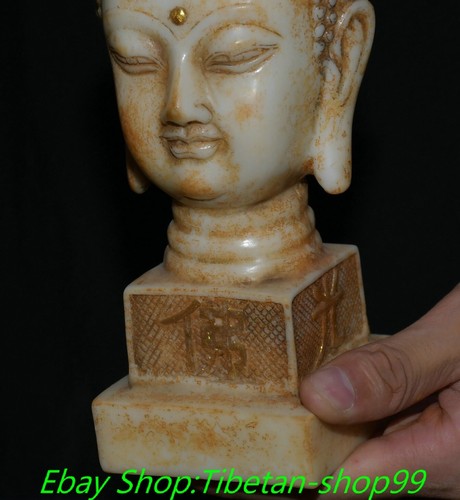 7.8'' Old White Jade Gilt Shakyamuni Sakyamuni Buddha Head Statue Sculpture - Picture 6 of 12