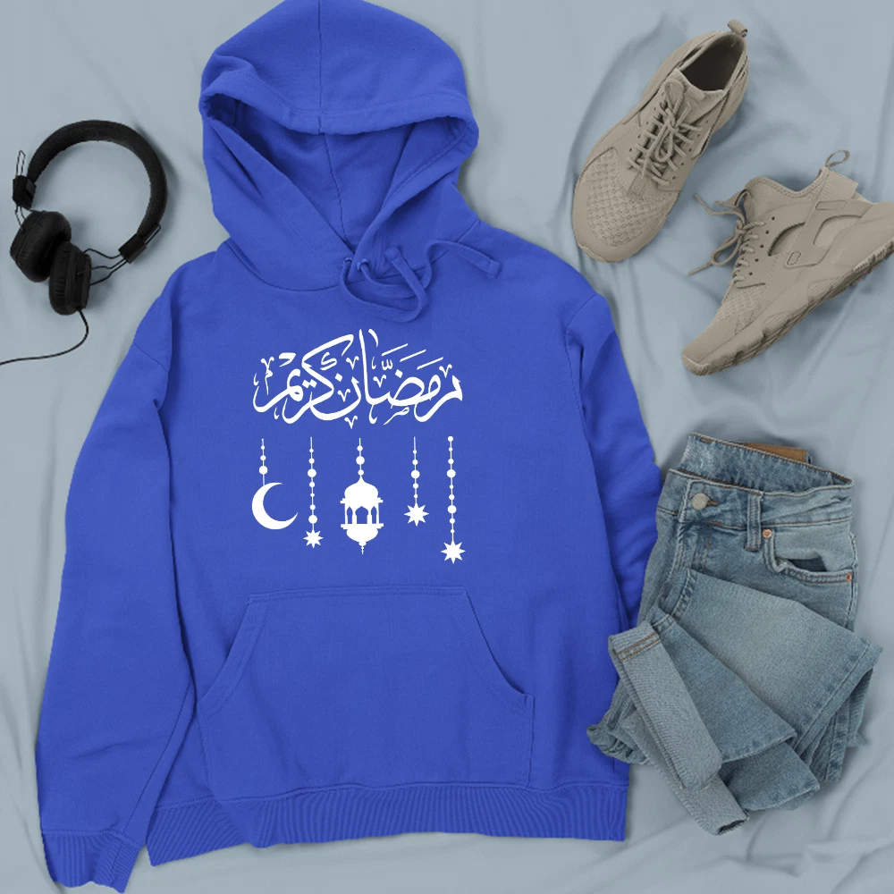 Ramadan Kareem Islamic Clothing Holy Month Hoodie Spiritual Muslim Gift
