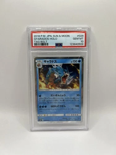 PSA 10 Gyarados - Japanese SM9 Tag Bolt Holo 028/095