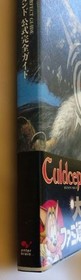 Culdcept Second Official Complete Guide Dreamcast Strategy Guide