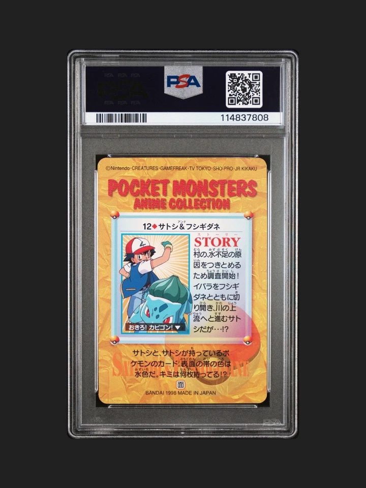 1998 Pokemon Bandai Anime Carddass Vending #012 Ash & Bulbasaur PSA 10 Gem MInt - Image 3 of 4