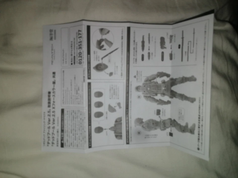 Kaiyodo Amazing Yamaguchi Revoltech Deadpool Ver 2.5 Action Figure - Image 4 of 4