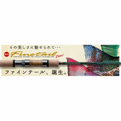 Phenix IM60 Boron SRUL スピニングルアーロッド　バス Phenix Boron IM60 SRUL Spinning Rod 1/16-3/8 oz. 4-10 lb. Used | eBay