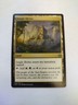 Jungle Shrine Explorers of Ixalan Regular