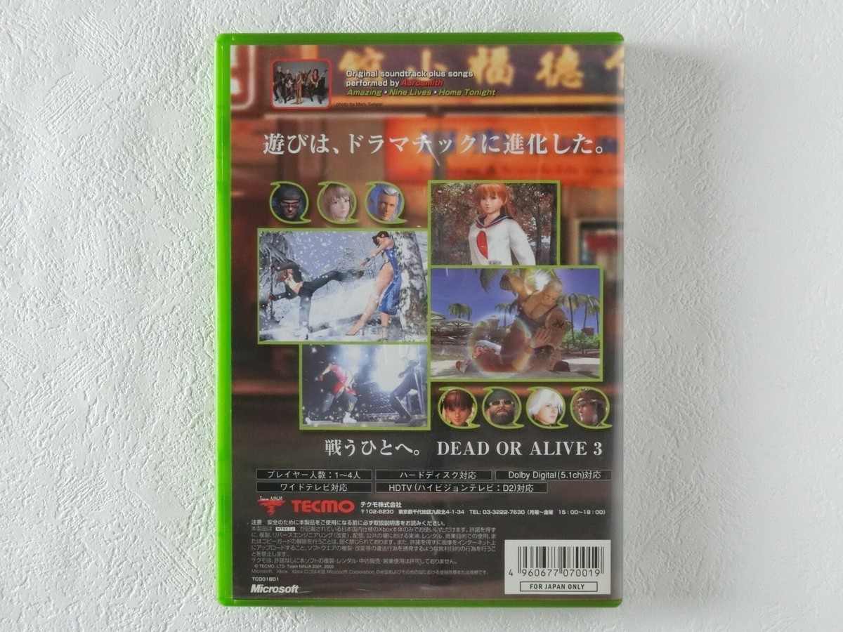 【非売品】XBOX Dead or Alive3 店頭デモディスク 非売品】XBOX Dead or Alive3 店頭デモディスク 非売品】XBOX