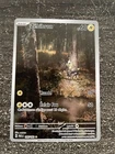 ZEBIBRON FULL ART - POKÉMON 195/182 EV04 FAILLE PARADOXE NEUF FR