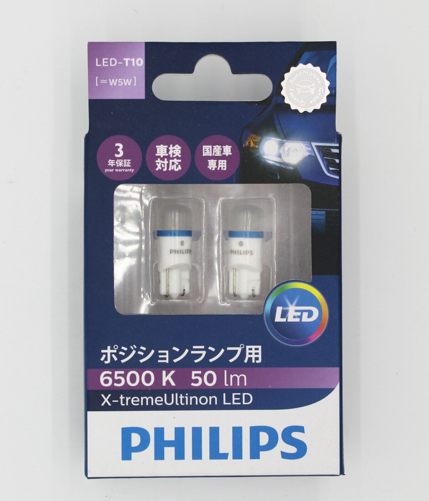 2 LAMPADINE 5W5 T10 LED 4000K PHILIPS PEUGEOT RANCH 1.6 HDI 16V KW:66 2008> 1279